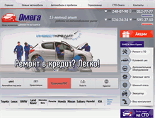 Tablet Screenshot of omega-avto.net